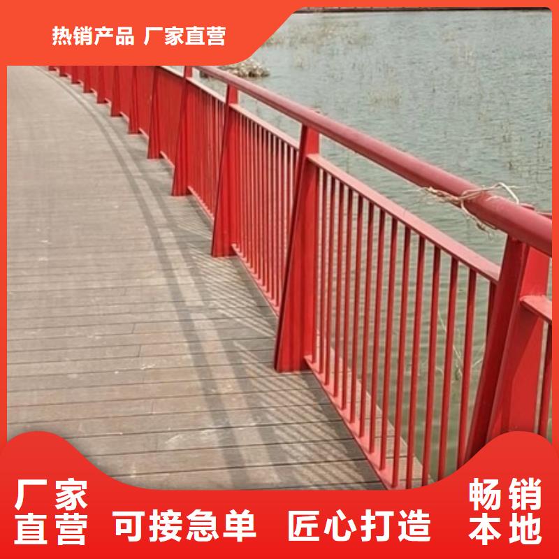 公园景观护栏-联系方式