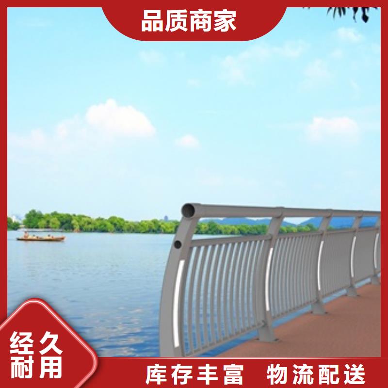 景观护栏介绍