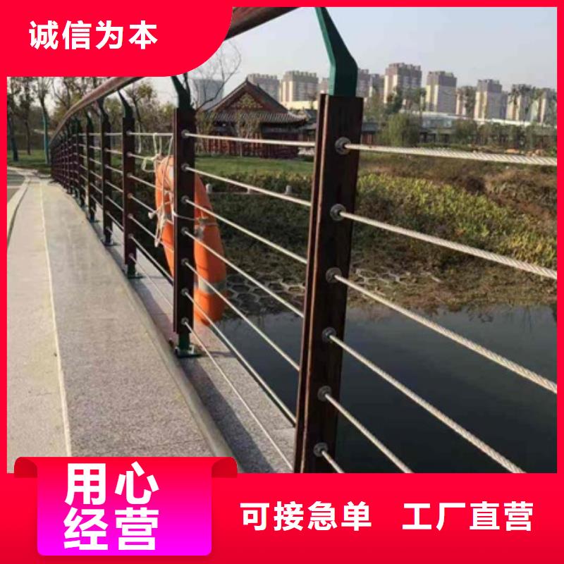 景观护栏厂家质量过硬