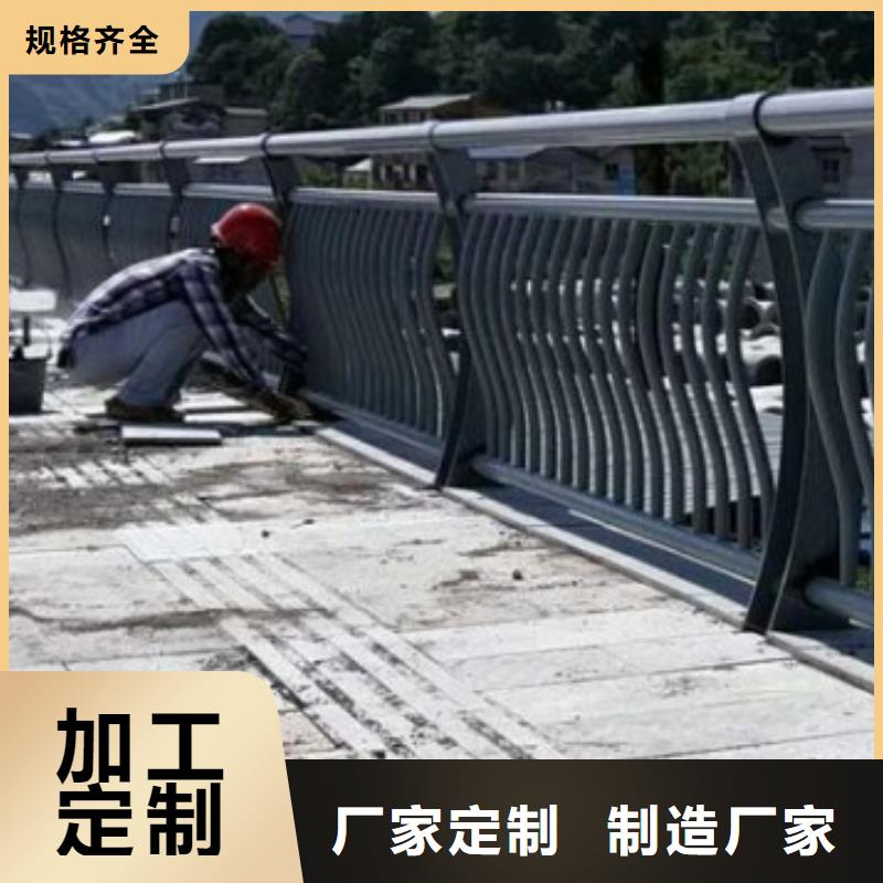 景观栏杆不锈钢