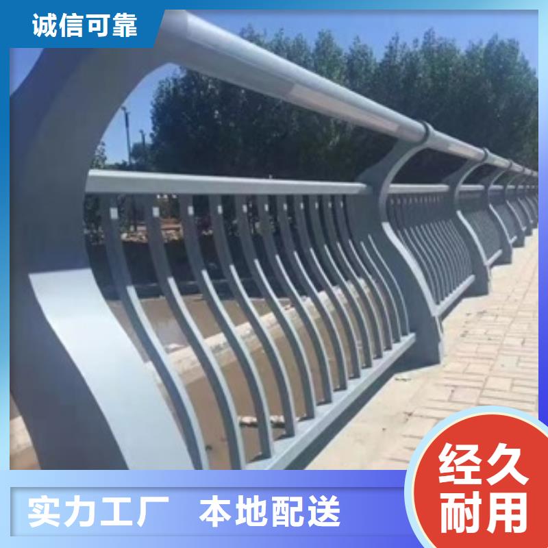 道路景观护栏大型厂家