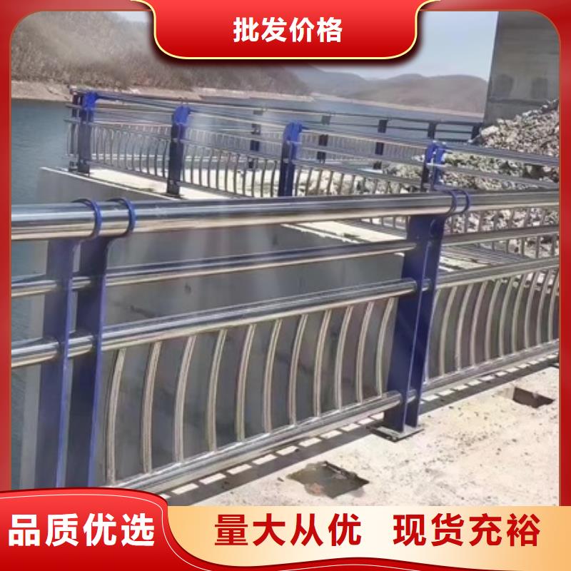 不锈钢碳素钢复合管护栏可按需定做
