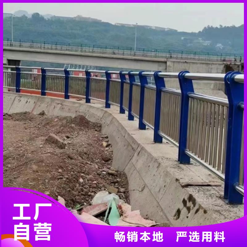 不锈钢复合管桥梁护栏-放心可靠