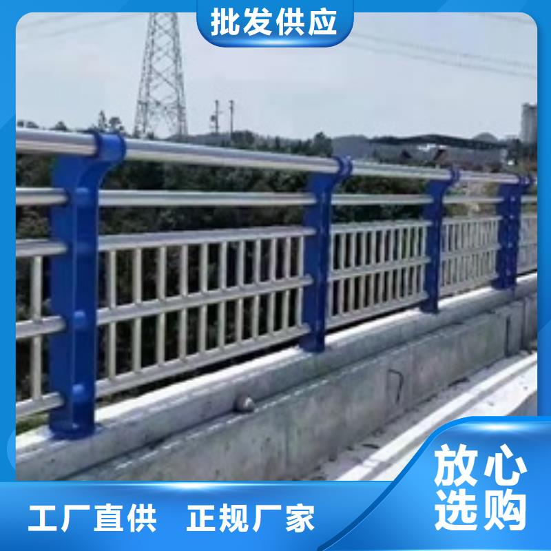不锈钢碳素钢复合管护栏可按需定做