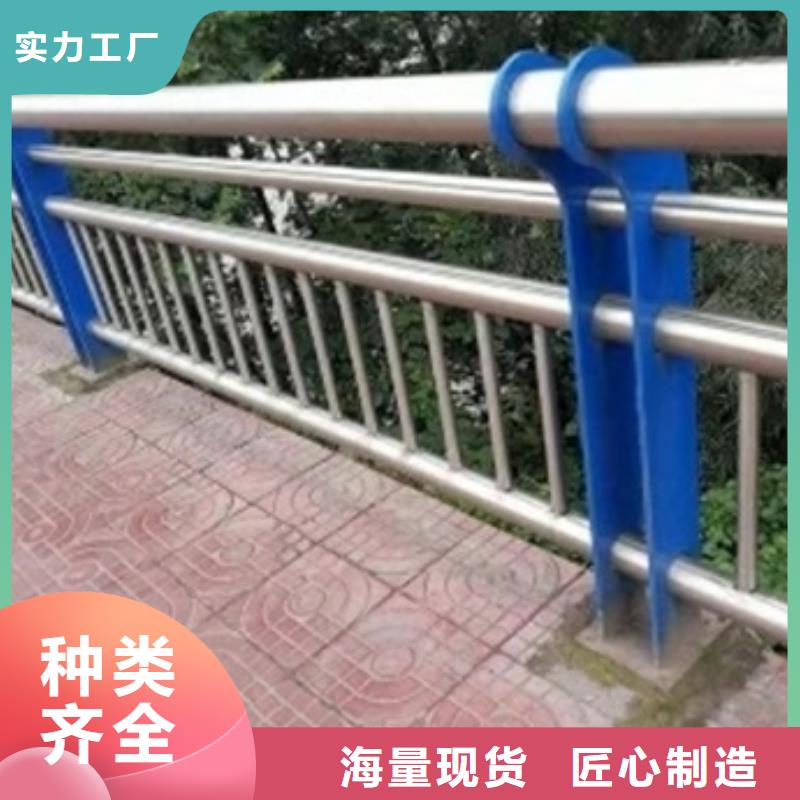 不锈钢复合管河道护栏非标规格定做