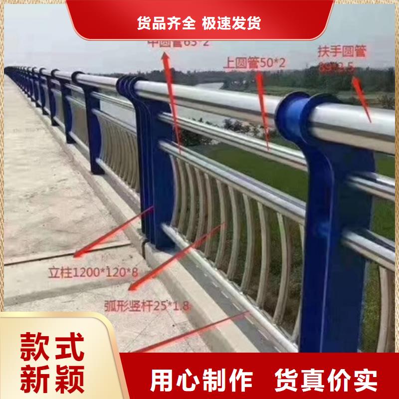 不锈钢复合管栏杆不锈钢碳素钢复合管栏杆满足客户需求