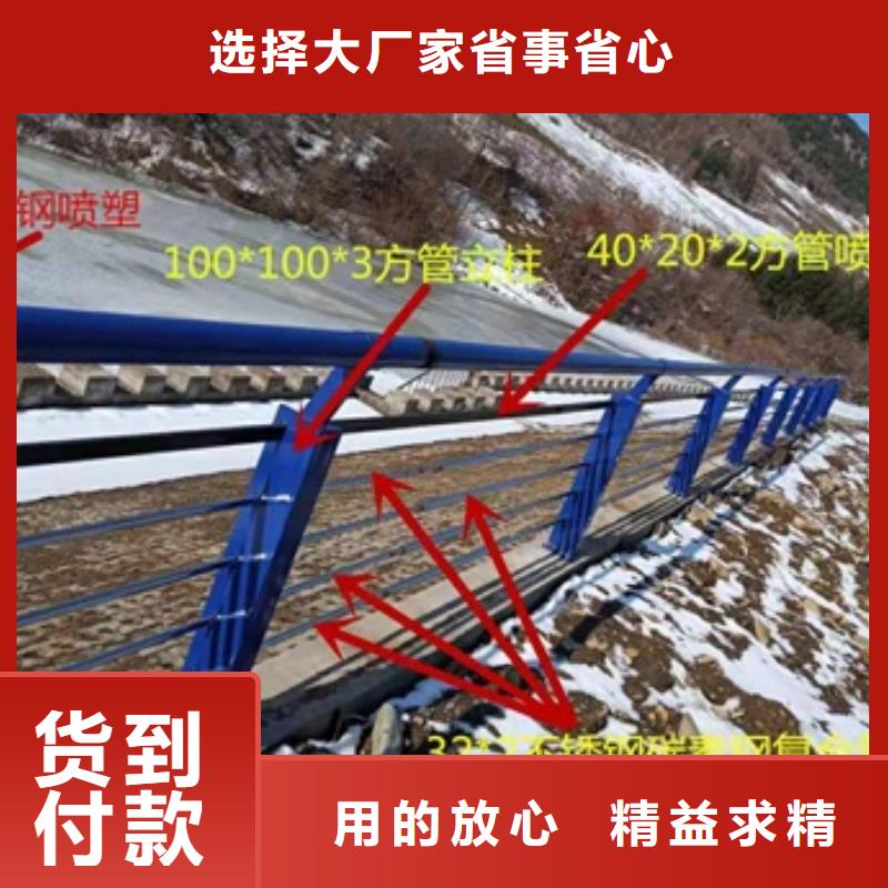 201不锈钢护栏现货批发