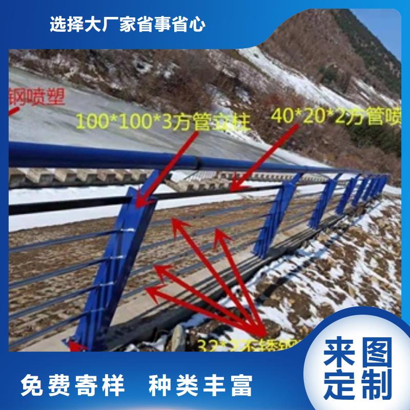 不锈钢复合管栏杆不锈钢桥梁防护栏杆工厂批发