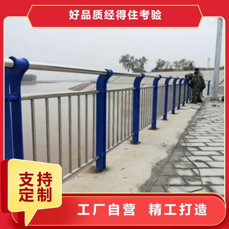 304不锈钢护栏电话订购热线