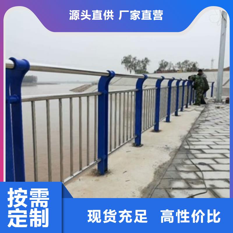不锈钢复合管栏杆304不锈钢栏杆用品质赢得客户信赖