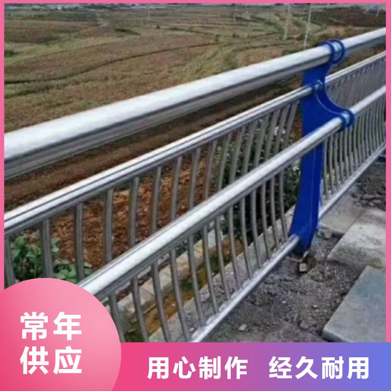 复合管不锈钢护栏三年质保