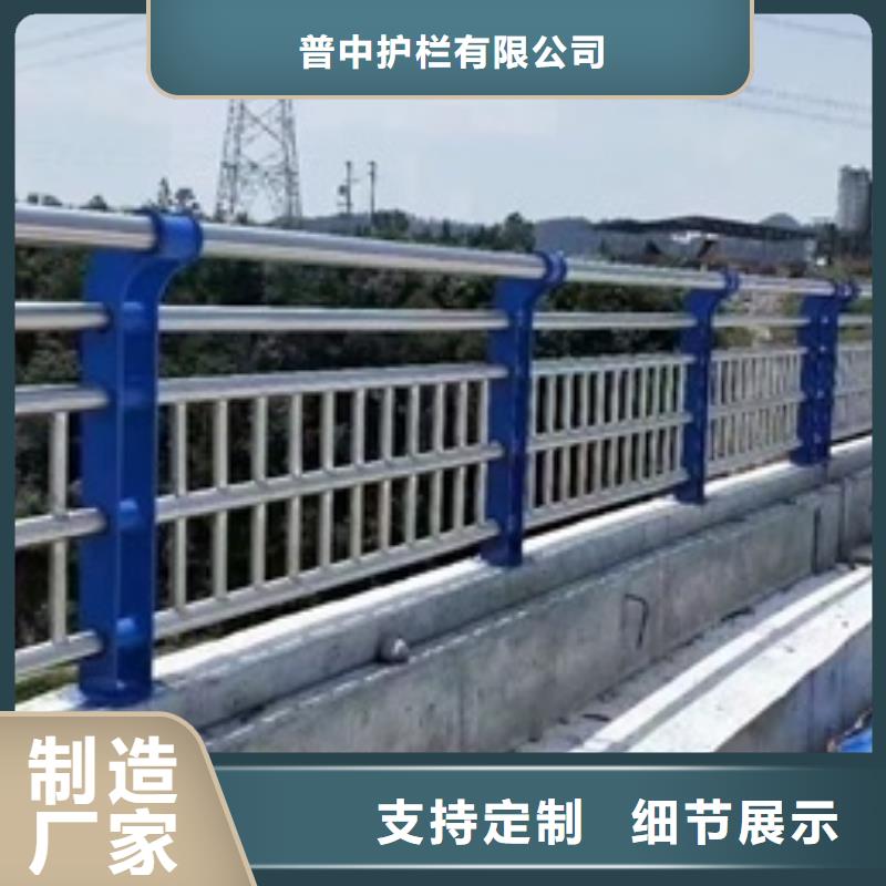复合管不锈钢护栏三年质保
