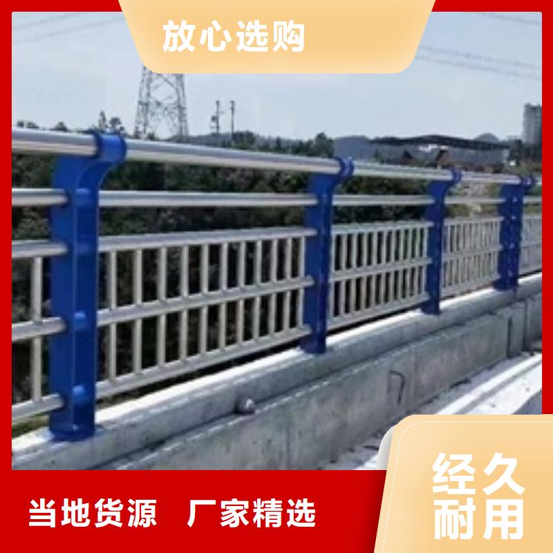 不锈钢复合管河道护栏诚信商家