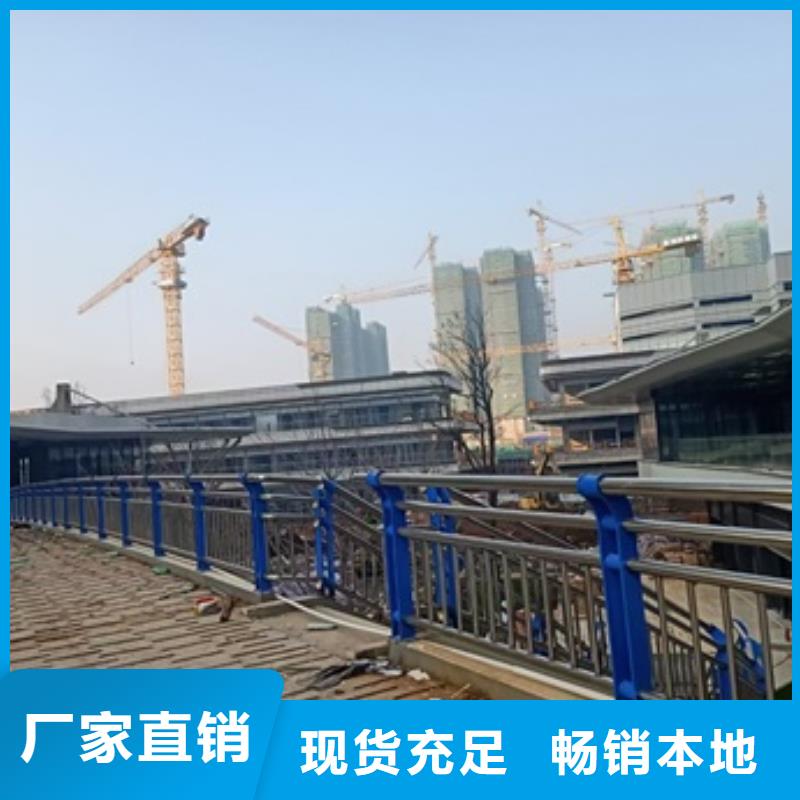 销售不锈钢复合管护栏_生产厂家