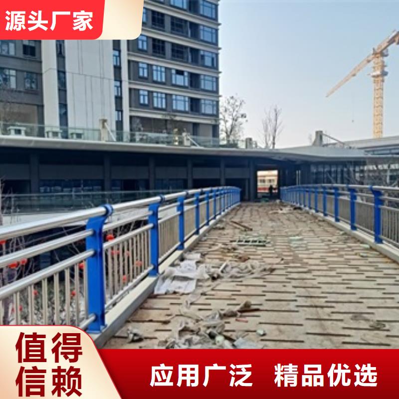 不锈钢复合管河道护栏非标规格定做