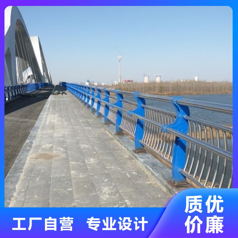 不锈钢复合管河道护栏、不锈钢复合管河道护栏厂家-本地品牌