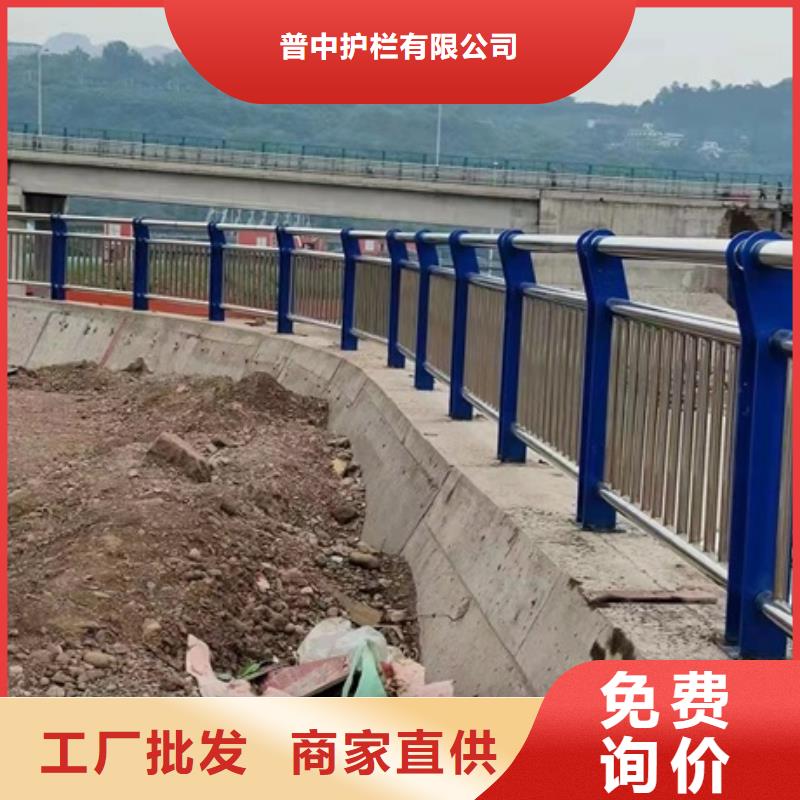 复合管不锈钢护栏供货商