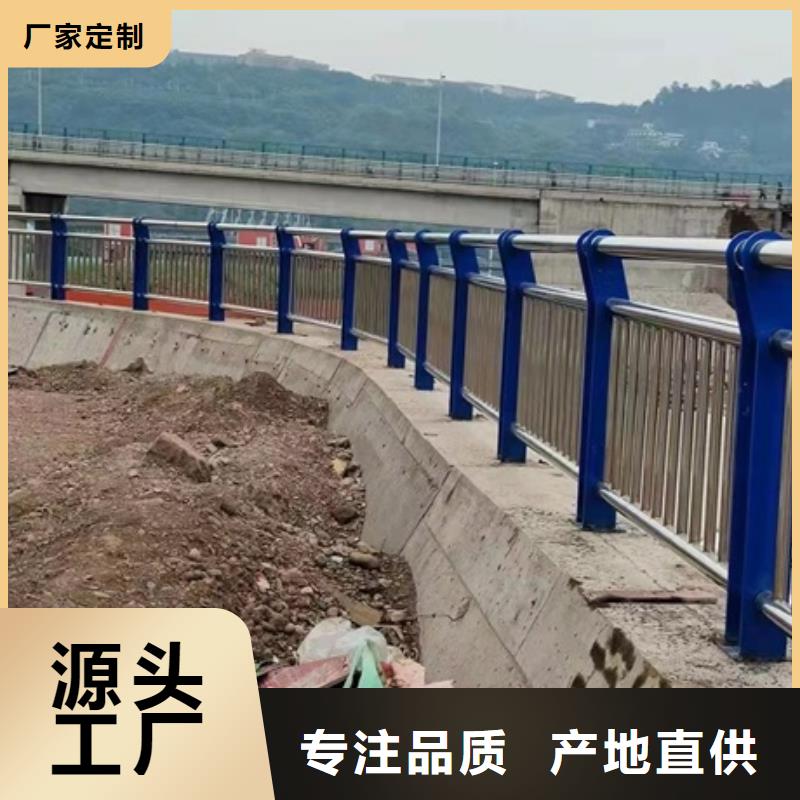 销售不锈钢复合管护栏_生产厂家