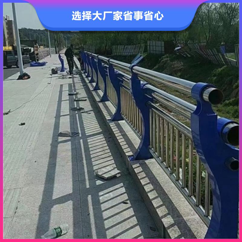 定做复合管护栏的供货商