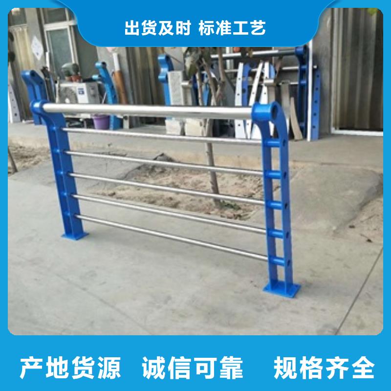 定做复合管护栏的供货商