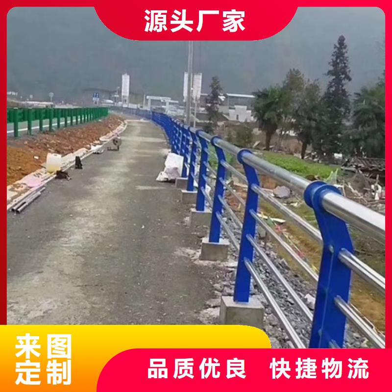 发货及时的304不锈钢护栏供货商