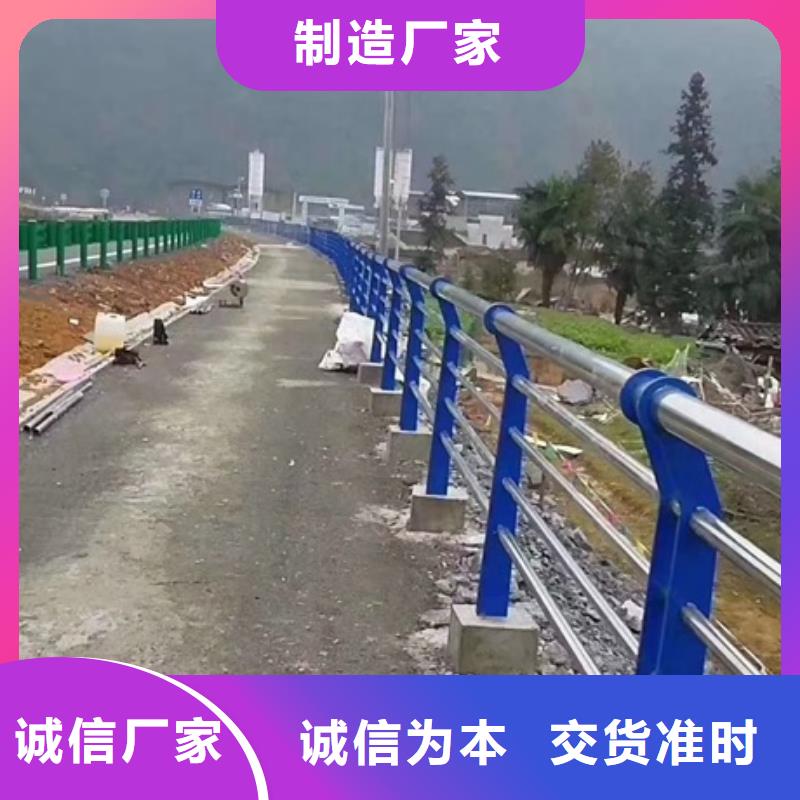 不锈钢复合管栏杆不锈钢碳素钢复合管护栏支持拿样