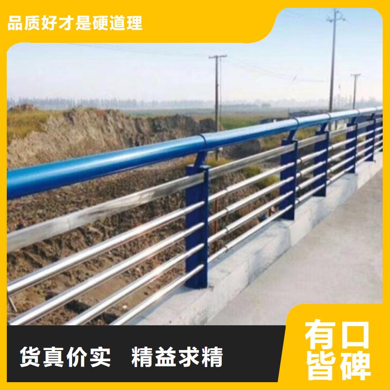 批发不锈钢复合管护栏的基地