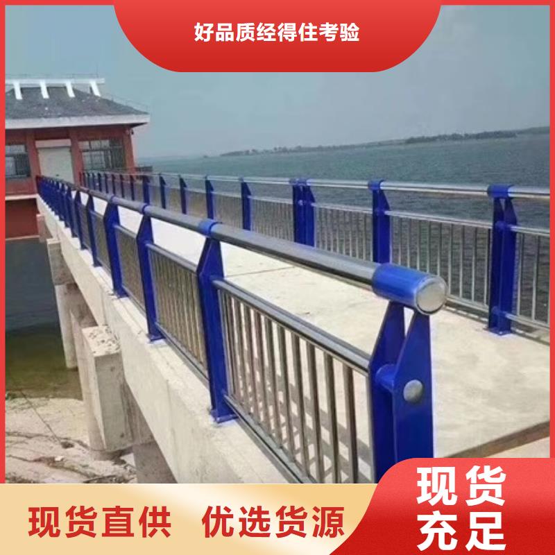 不锈钢复合管栏杆厂家，货源足