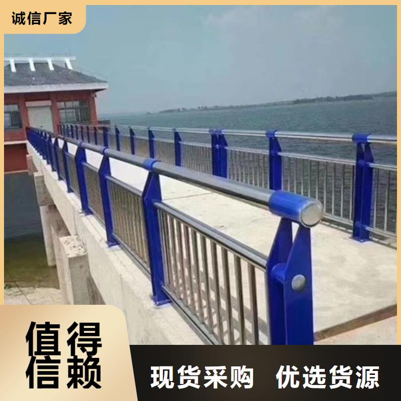 不锈钢复合管河道护栏、不锈钢复合管河道护栏厂家-本地品牌