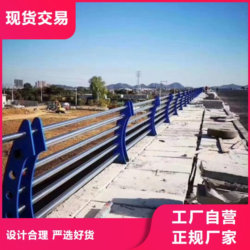 防撞不锈钢复合管栏杆实体大厂家