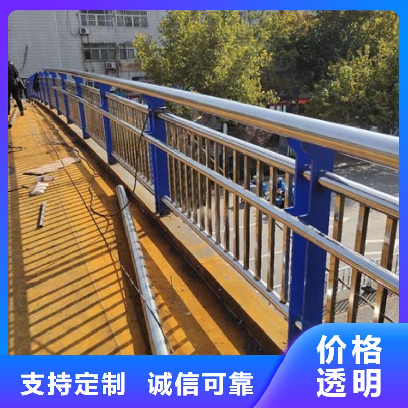2025出厂价#不锈钢复合管河道护栏公司#可配送