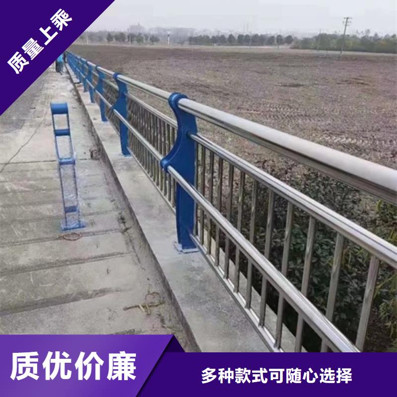201不锈钢护栏加工厂家