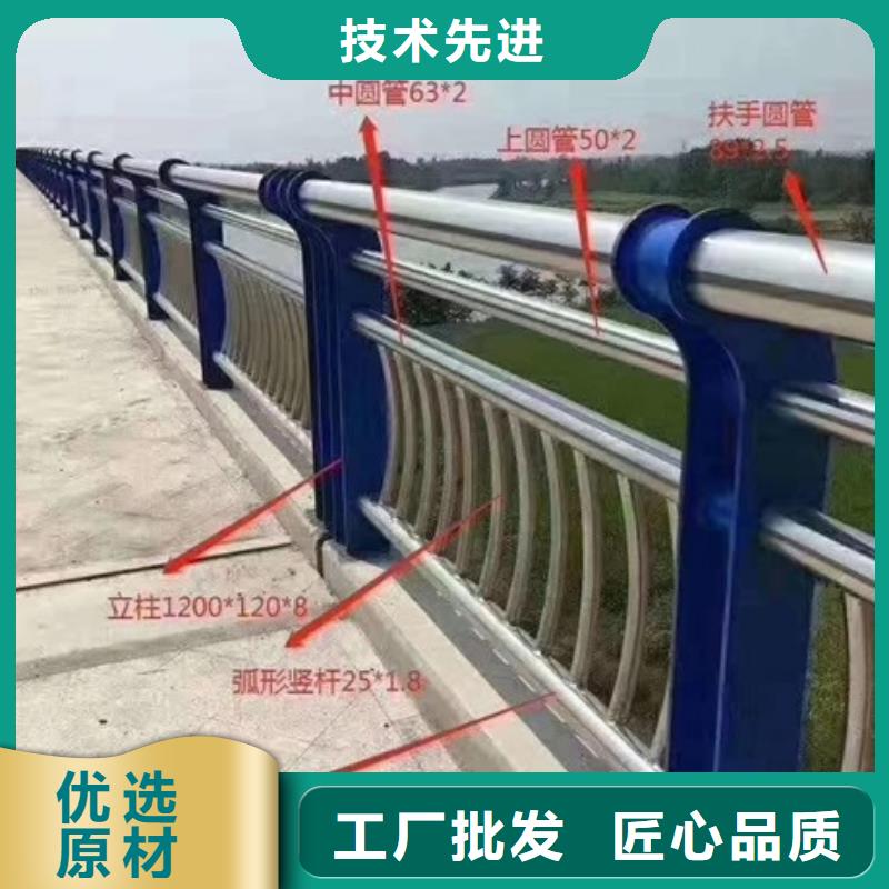 不锈钢复合管栏杆304不锈钢桥梁护栏专注产品质量与服务