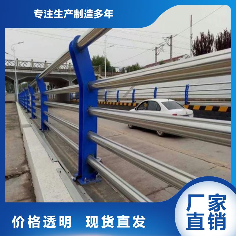 生产不锈钢复合管隔离护栏_品牌厂家