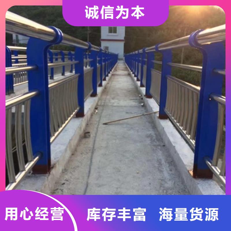 2025欢迎访问##复合管不锈钢护栏##生产厂家