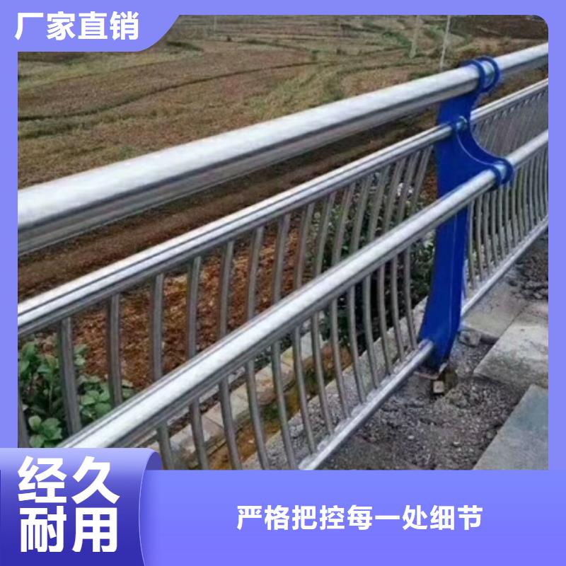 不锈钢复合管栏杆不锈钢碳素钢复合管护栏支持拿样
