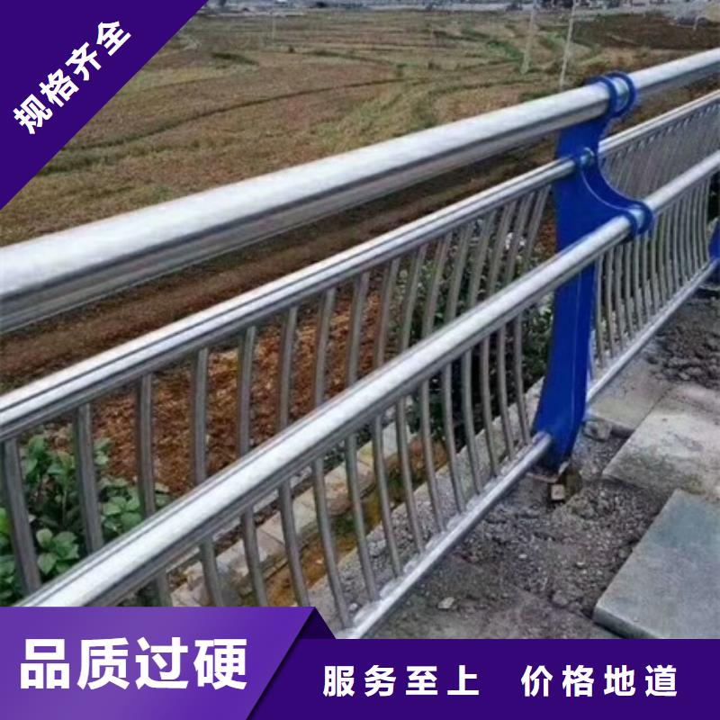 复合管护栏-欢迎新老客户实地考察