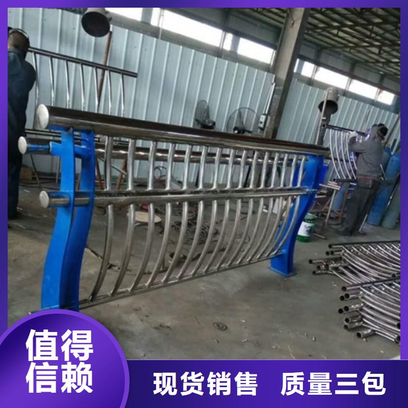 防撞不锈钢复合管栏杆货源稳定