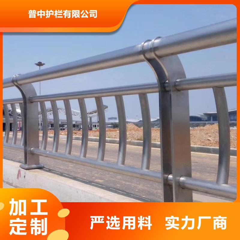 不锈钢河道护栏全国走货