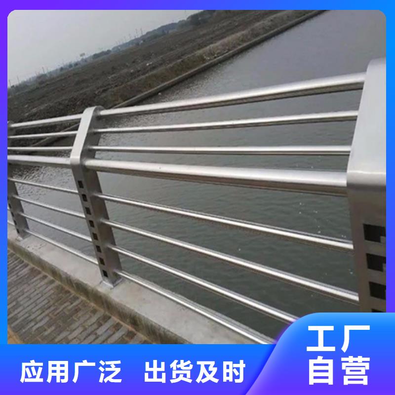 可定制的不锈钢桥梁防撞护栏厂家