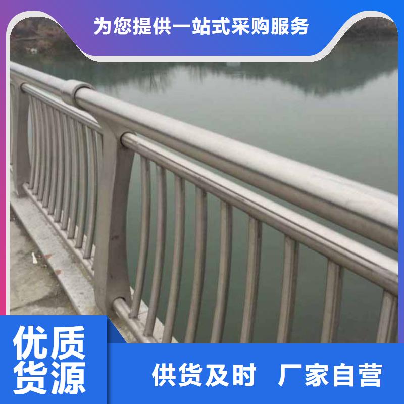 不锈钢防撞护栏生产厂家