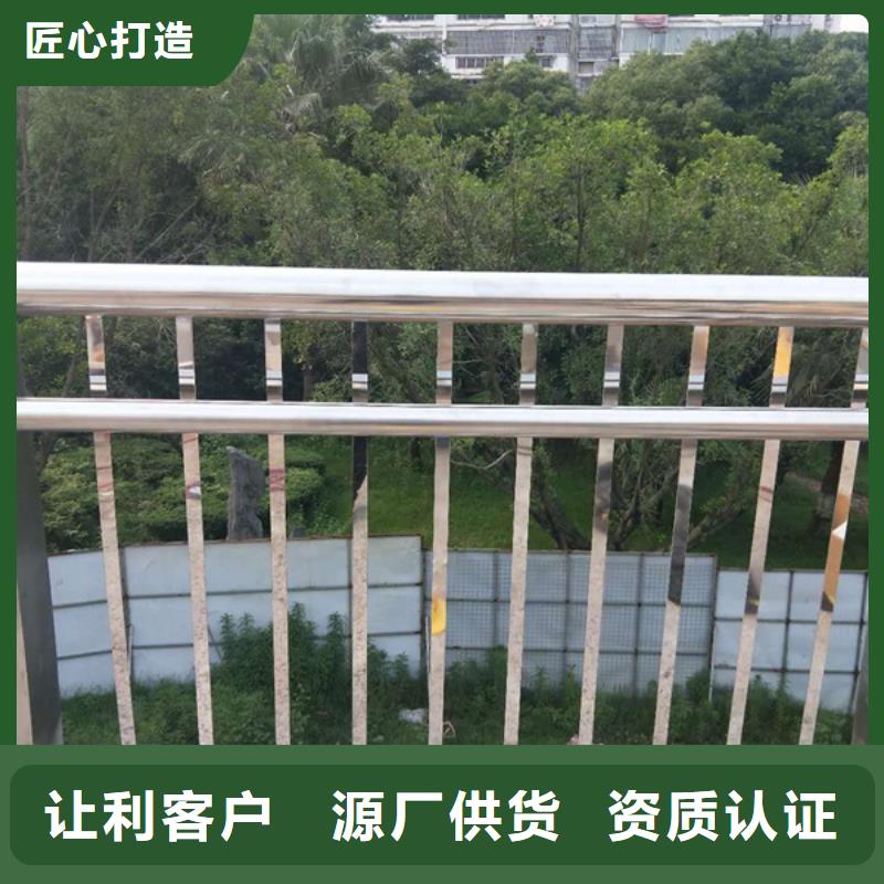 不锈钢河道护栏直销厂家