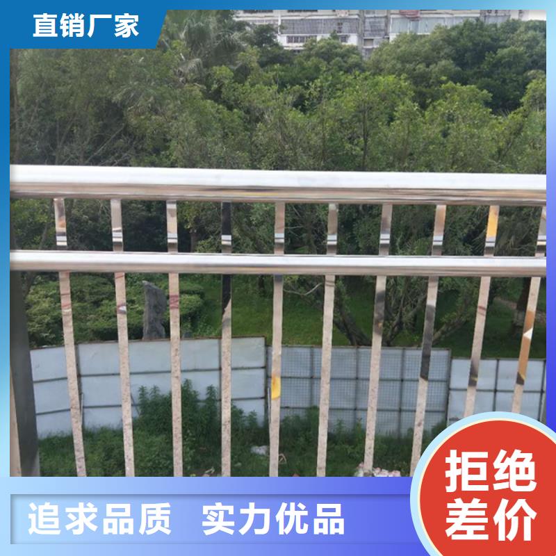 供应批发不锈钢护栏材质护栏-保量