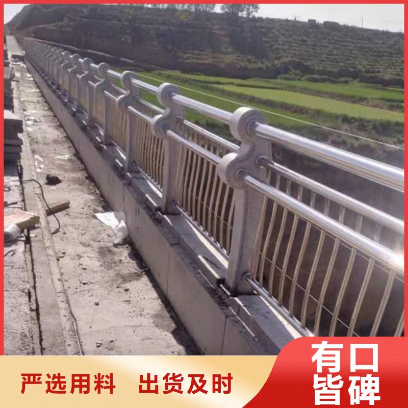批发不锈钢护栏找普中护栏有限公司