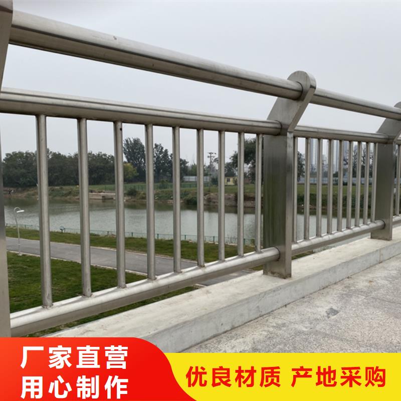 供应不锈钢防护栏【无中间商】