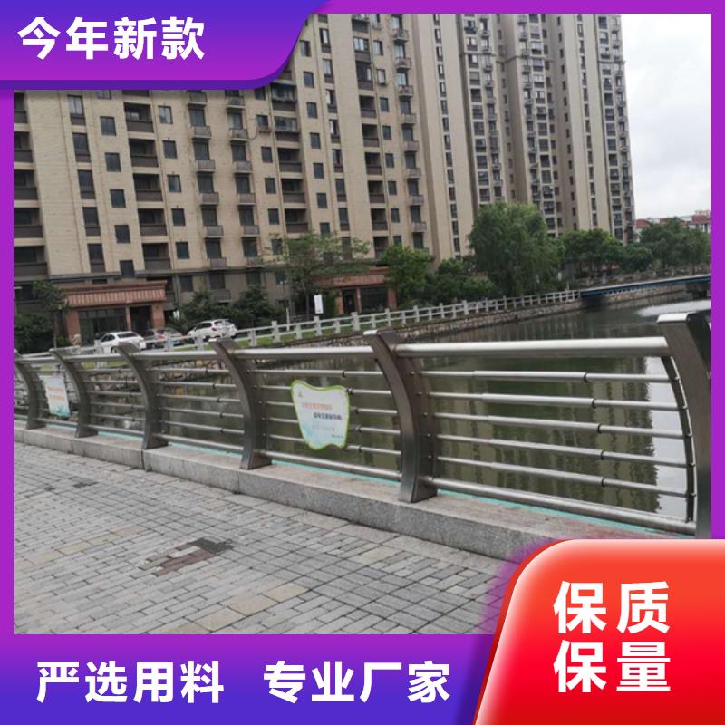 #不锈钢护栏#厂家现货