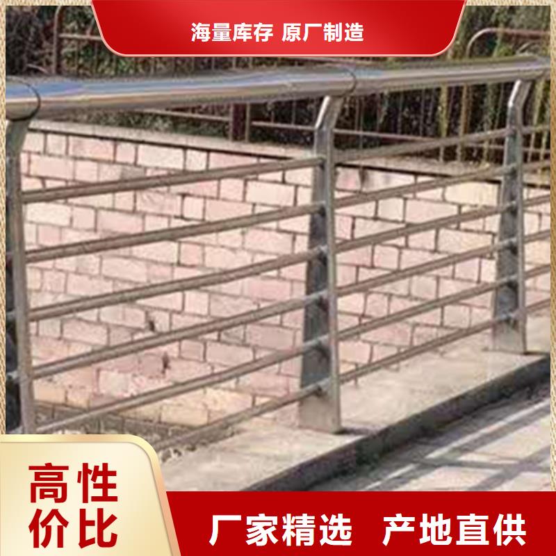 常年供应不锈钢护栏-省心