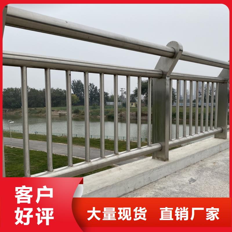 #不锈钢景观护栏#欢迎来厂参观