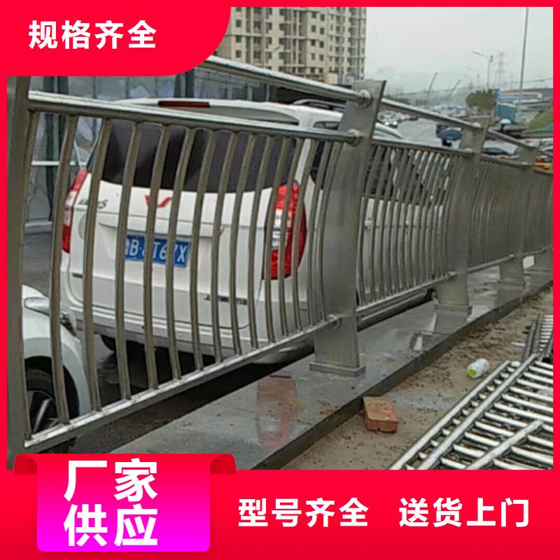 不锈钢防撞护栏厂家-生产销售一体