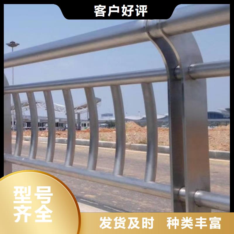 不锈钢防撞护栏价格合理